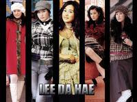 lee da hae ลีดาเฮ