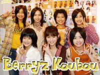 Berryz Kobo