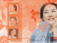 Lee young ae