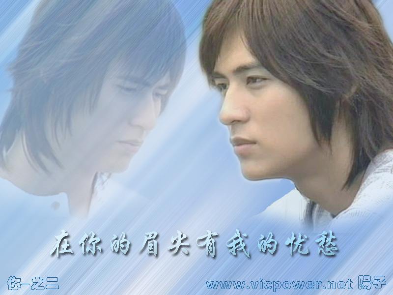 Vic Zhou - Picture