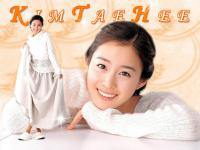 Kim Tae Hee