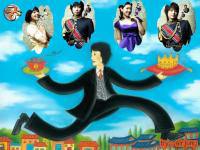goong-s