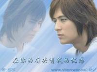 vic chou