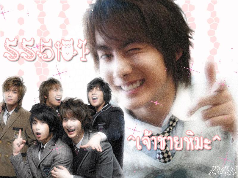 ss501 wallpaper. ss501 wallpaper.