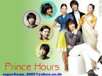 Goong and prince Hours