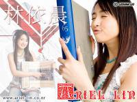 ariel lin with book