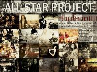 ร่วมโหวต โครงการ all starproject