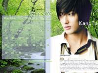 Kangta Calendar 2007 JULY