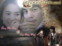 Lee dong wook&Song hye kyo_1