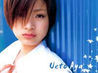 Aya Ueto Wallpaper - Blue