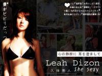 Leah dizon She Sexy