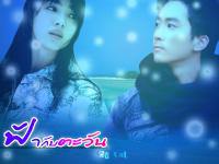 Song Seung Hun&Song Hye Kyo_1