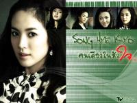 Song Hye Kyo_29