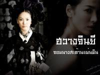 hwang jin yi