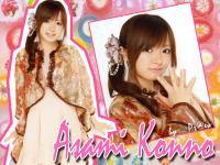 Asami Konno