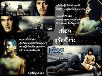 ll<Bangkok Love Story>ll