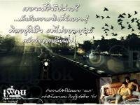 ~BKK-LOVE-STORY~