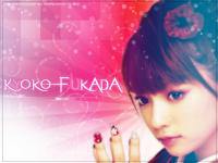 Kyoko Fukada...