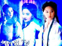Liu Yi Fei