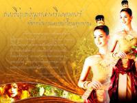*~  ขอเชิญชวนเหล่าครีเอตเตอร์หน้าใสทุกคนเข้าร่วมการประกวด Thai Star Pr