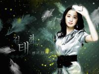 Kim Tae Hee