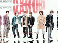 kat-tun