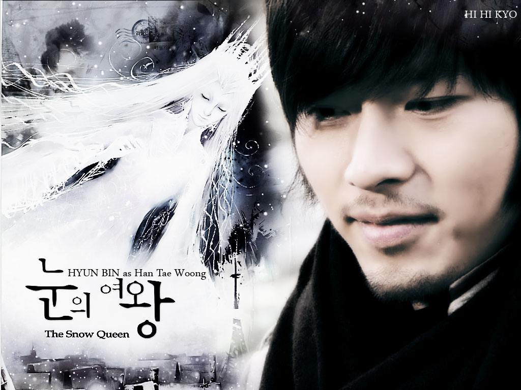       Hyun Bin,