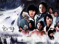 The Snow Queen '눈의 여왕'