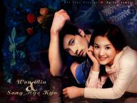 วอนรักจากเฮ [Won Bin & Song Hye Kyo]