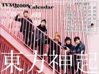 -+TVXQ 2008 Calendar - Jan.+-