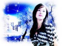 Kim Tae Hee...Welcome winter