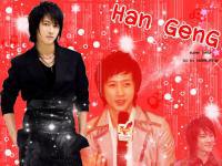 ฮันเกียง