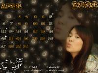 Calendar_song hye kyo