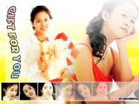 Kim Tae Hee  And Gift