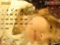 Calendar_song hye kyo