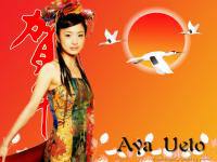 Chinese Girl Aya Ueto