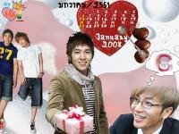 ปฏิทินปี 2551/2008