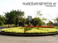 Suanluangrama ๙ (สวนหลวง ร.๙) 2