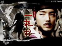 Lee Jun Ki : Il Ji Mae