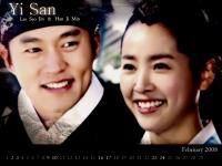 (Hi2008) Yi San : Lee Seo Jin & Han Ji Min