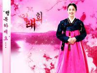 Kim Tae Hee