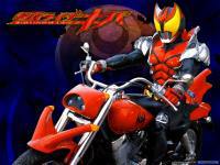 Masked Rider KIVA