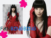 FANBINGBING 10