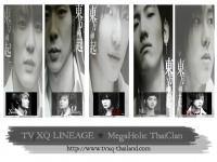 TVfXQ Lineage