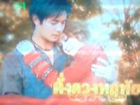 ดั่งดวงหฤทัย