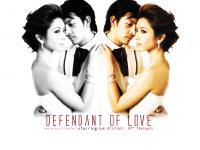 Poster :: Defendant of love 2008