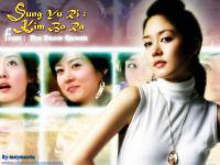 Song Yu Ri (Kim Bo Ra)