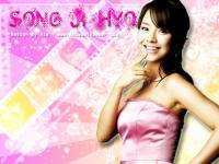 Song Ji Hyo : Goong