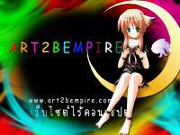 www.art2bempire.com : ART2BEMPIRE เว็บไซด์ไร้คอนเซ็ปต์