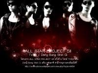 โปรโมท All Star Project SII 6 TVXQ
